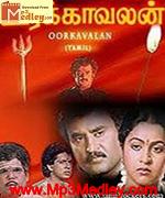 Oorkavalan 1987 song download
